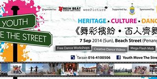 Youth Move the Street 2014