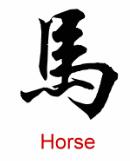 a horse